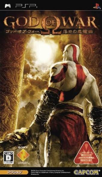 God of War: Rakujitsu no Hisoukyoku [JP]